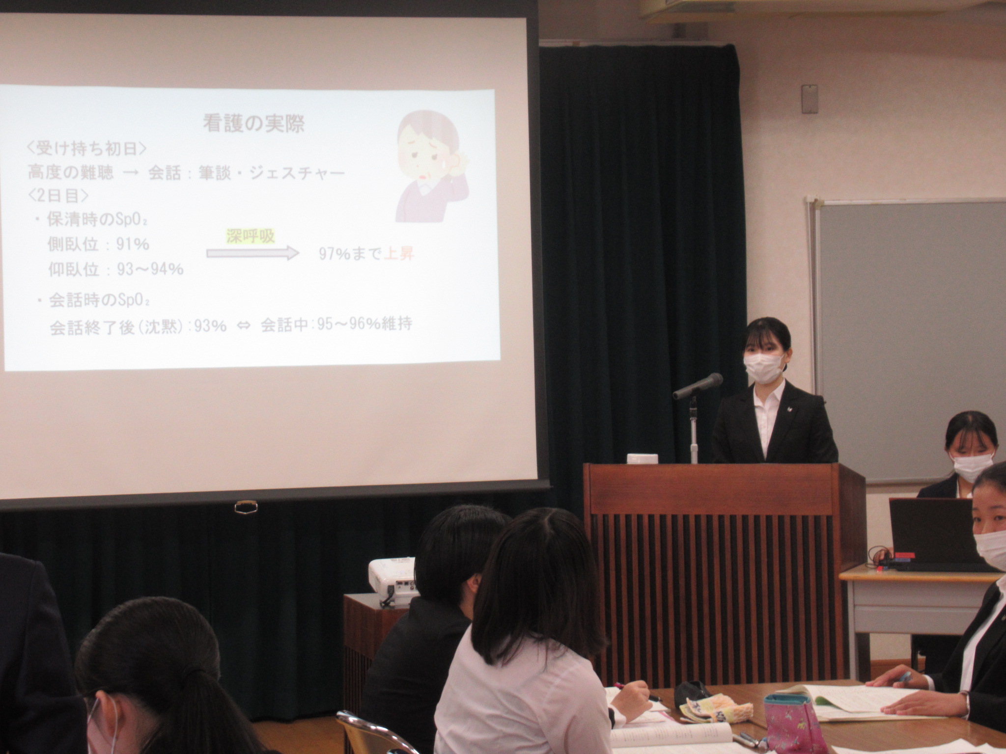 発表会の様子